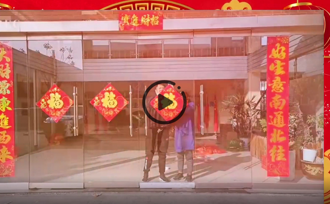 新東電公司2023年新春年會現(xiàn)場片段！