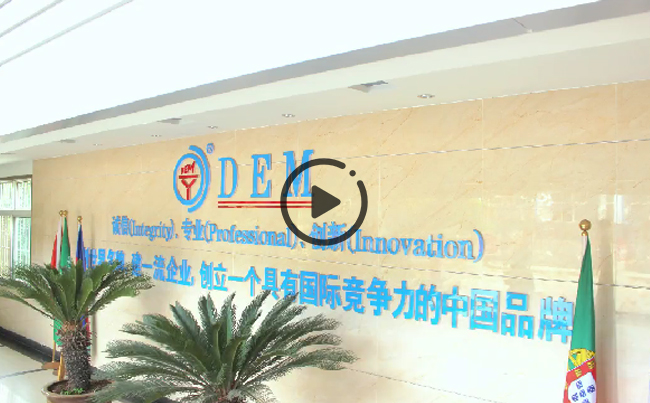 惟精惟一的匠心， 是新東電人對一切美好最虔誠的禮贊！